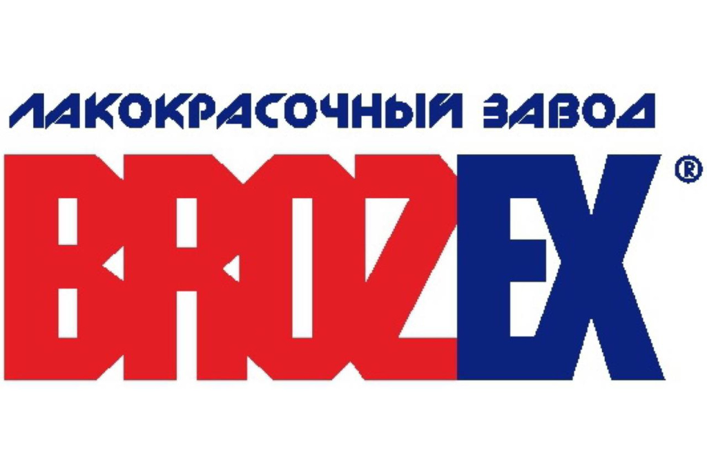 Лакокрасочный завод brozex.jpeg